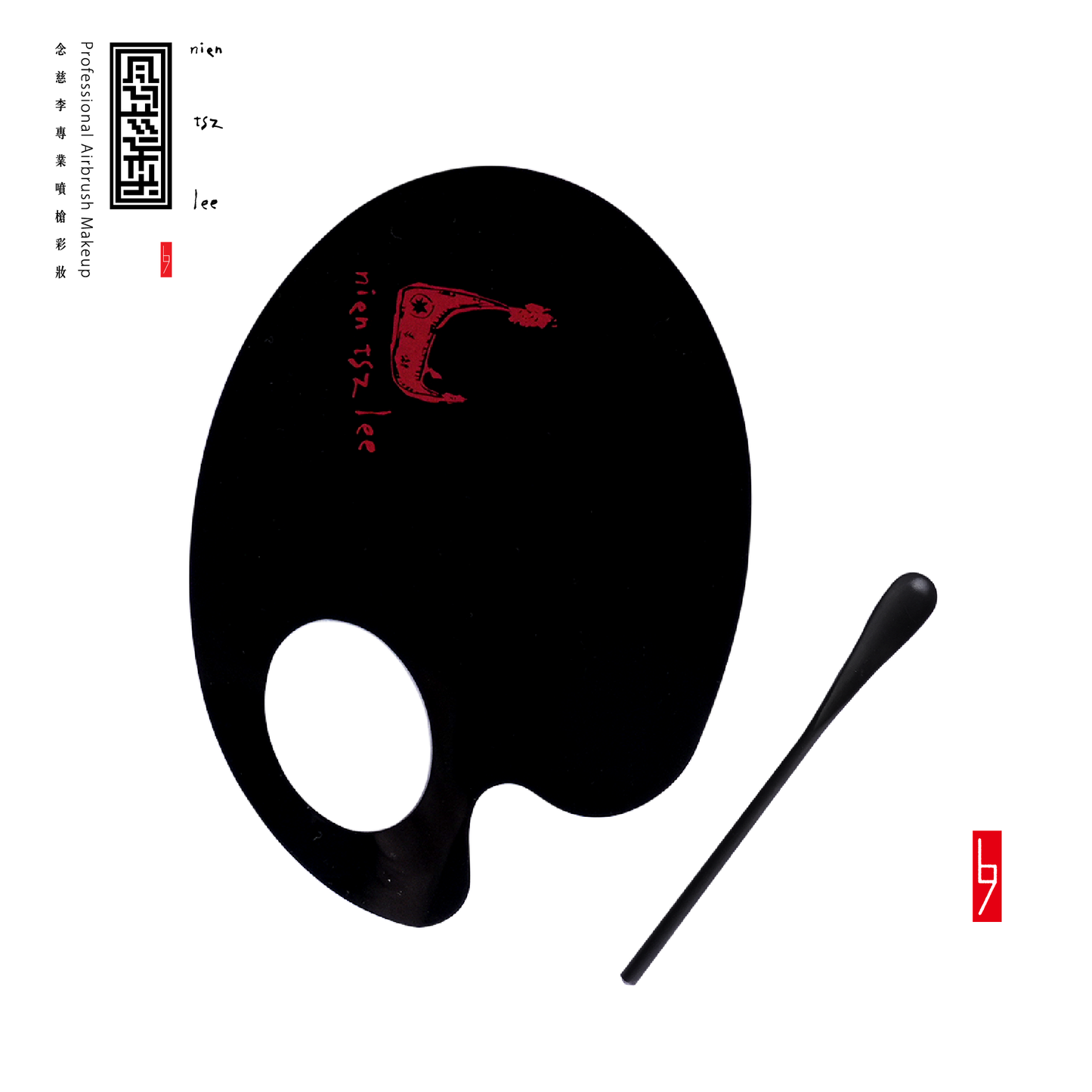 極艷遊彩調色盤