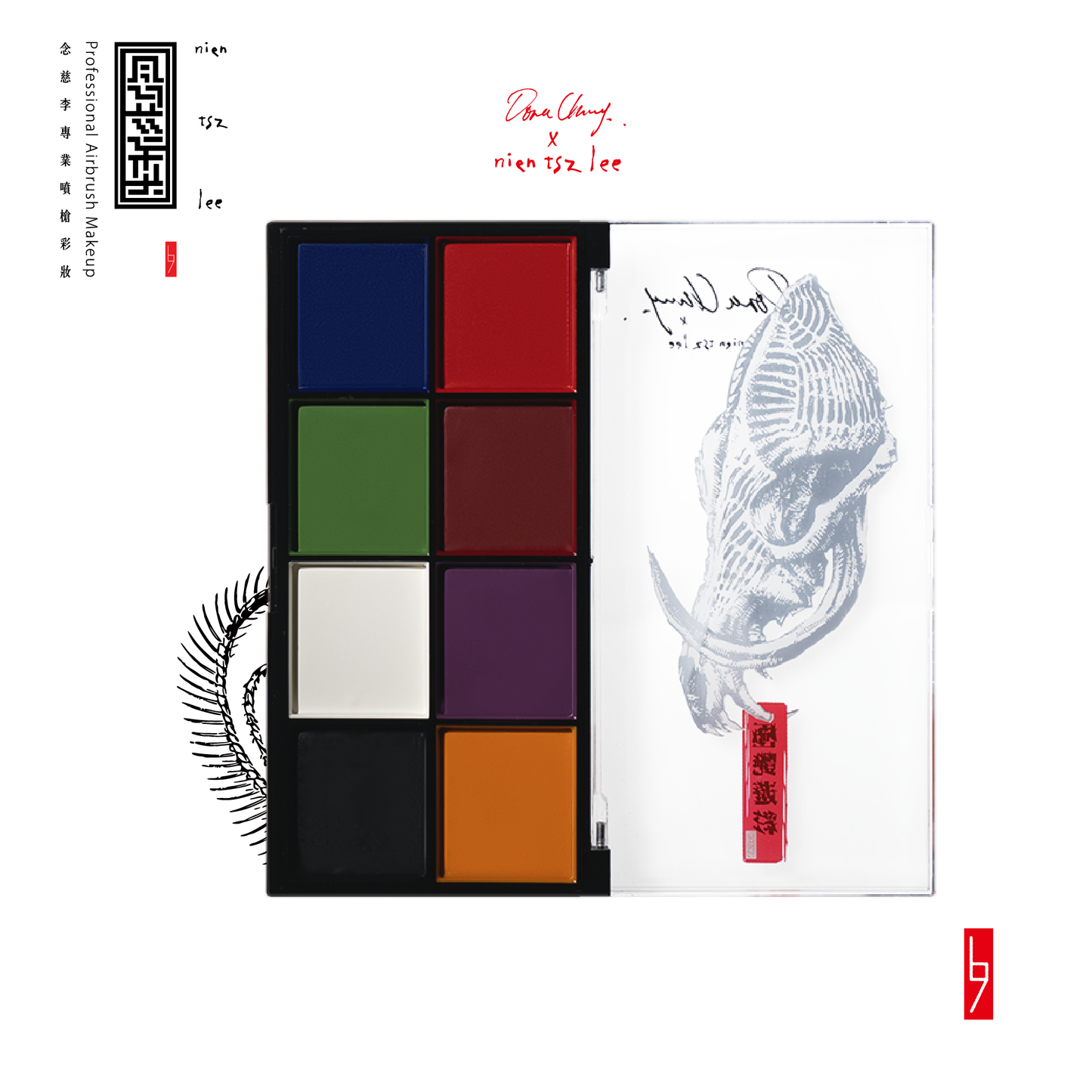 影視特效 經典原色盤