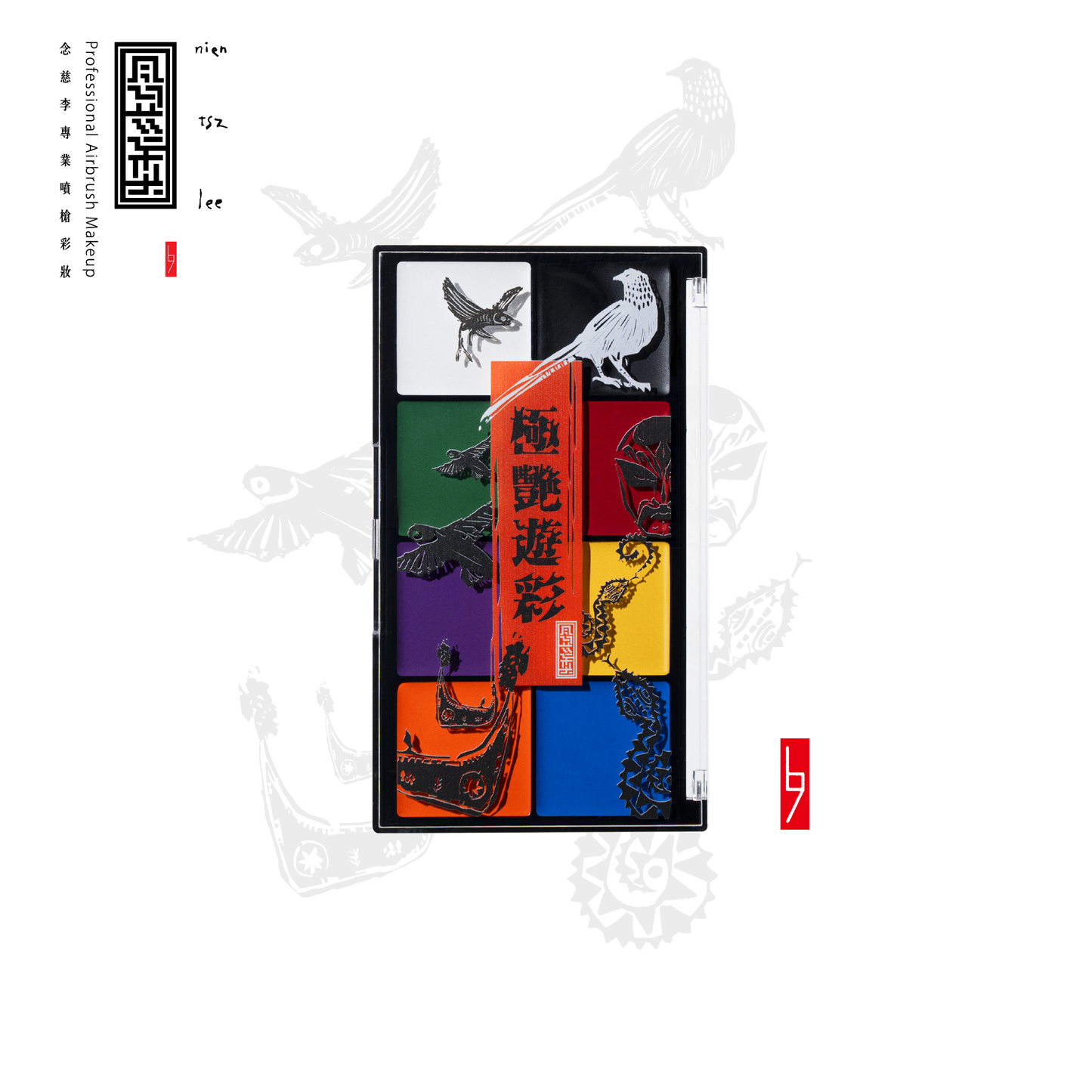 極艷油彩 高彩油膏8色盤