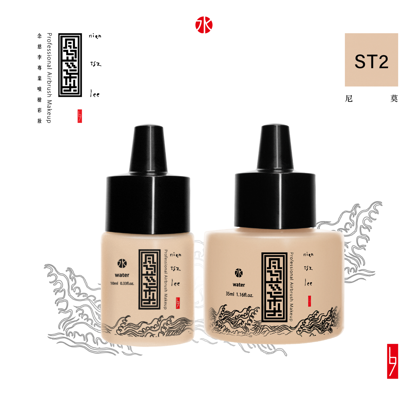 W/B 膚色與咖啡色系列