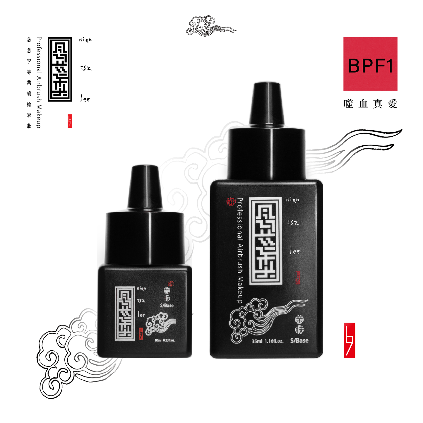 U-S/B 粉紅夢幻系