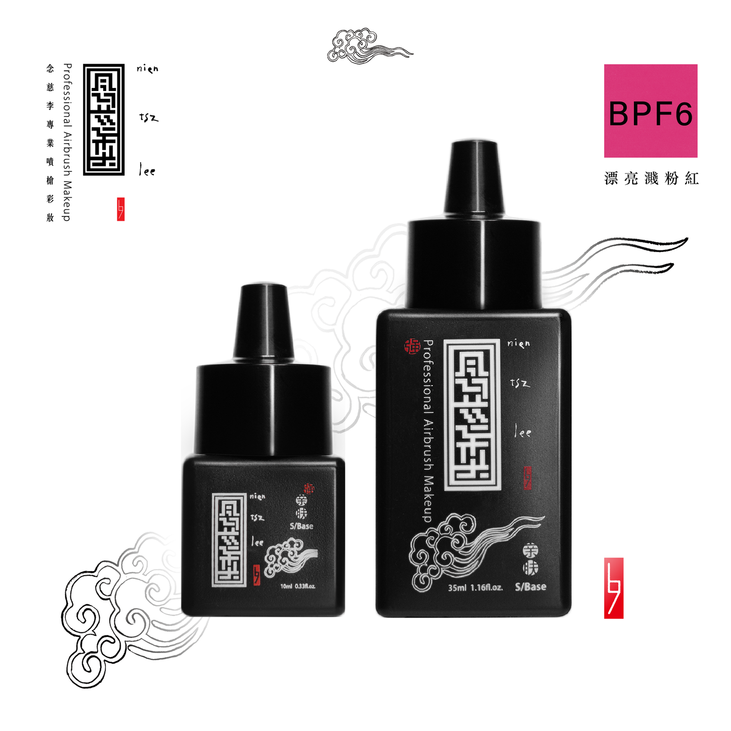 U-S/B 粉紅夢幻系