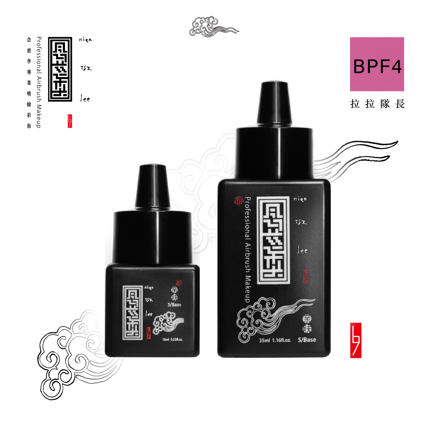 U-S/B 粉紅夢幻系