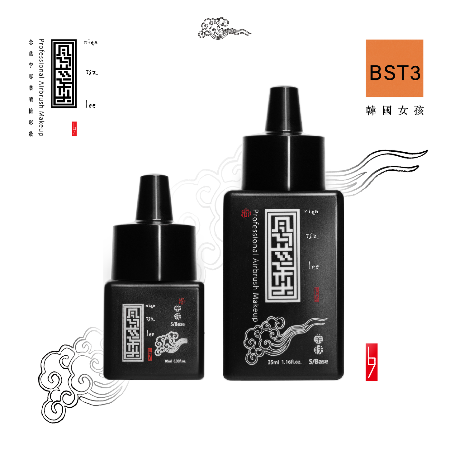 U-S/B 陽光橘色系