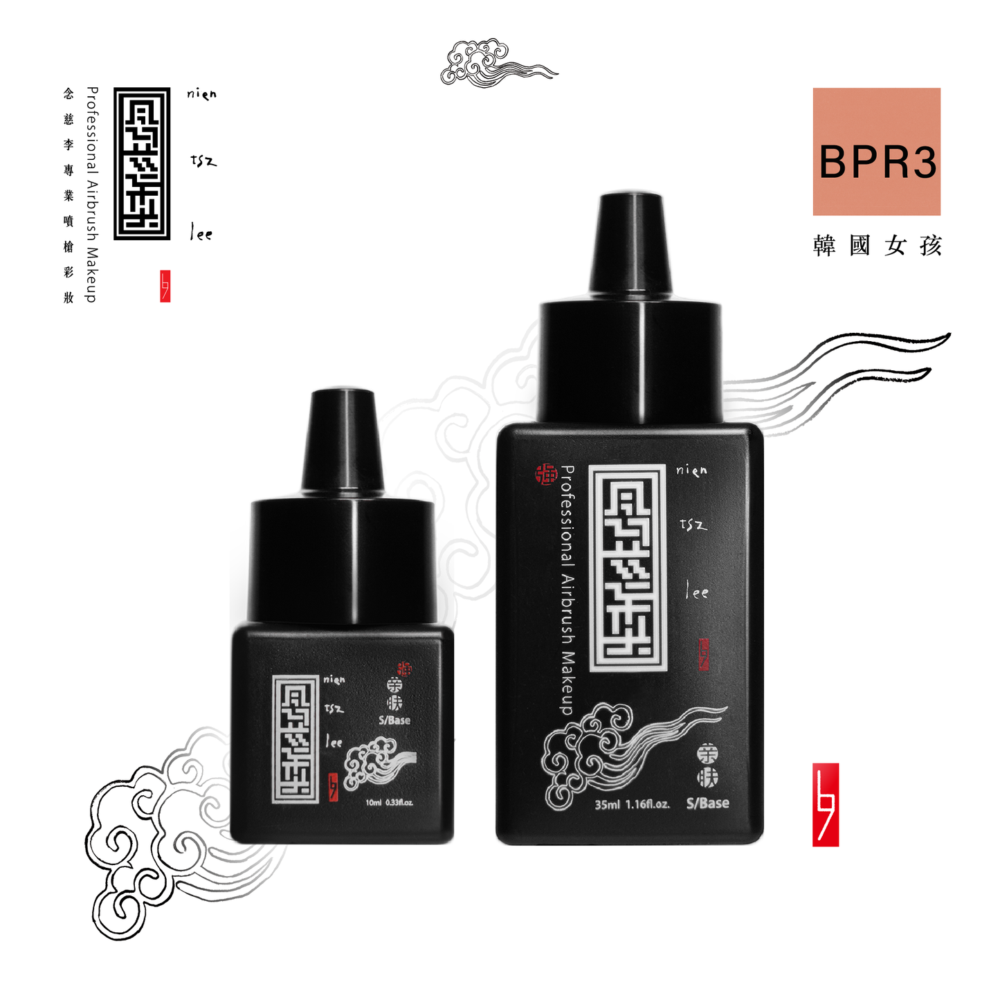 U-S/B 戀愛桃色粉