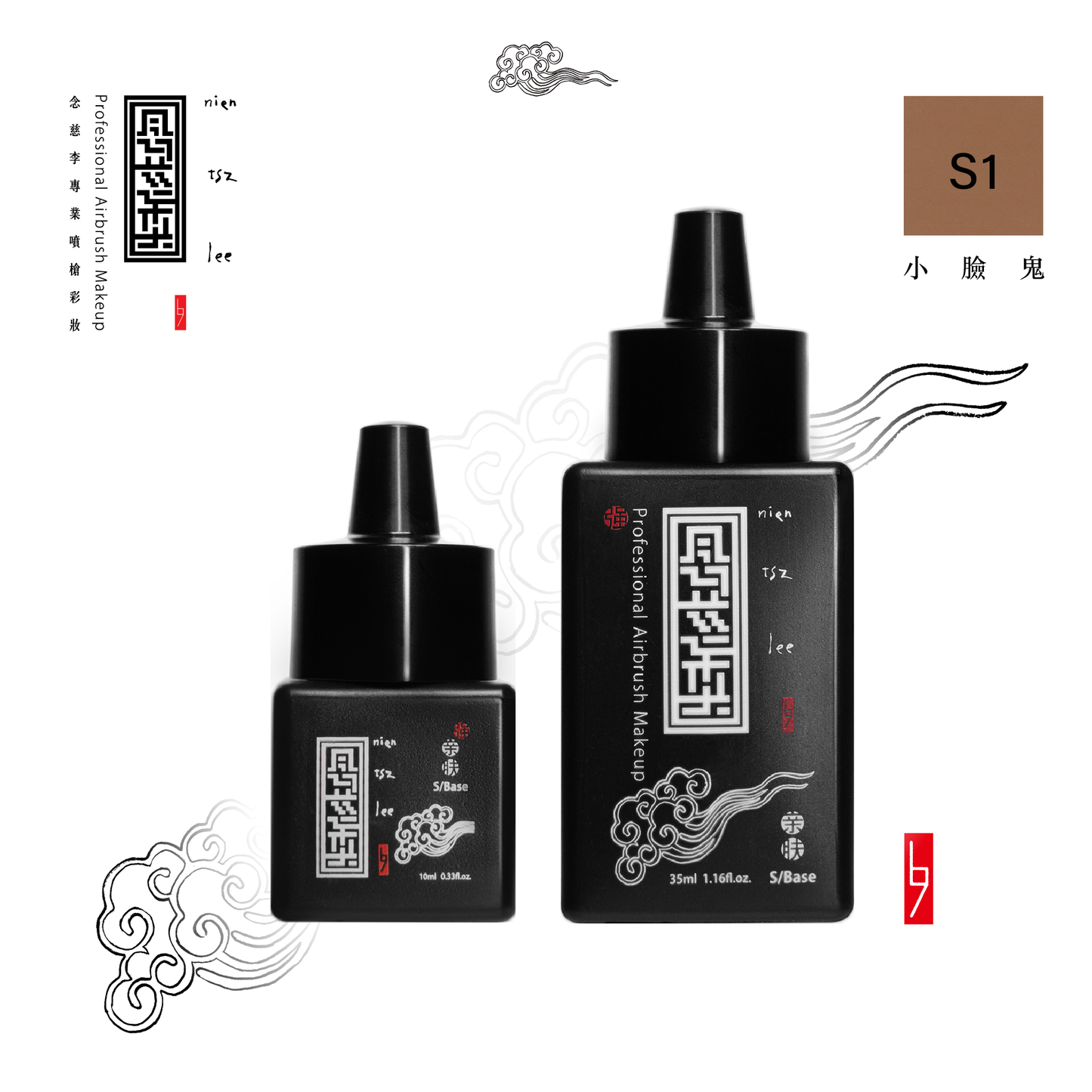 U-S/B 超親膚強版粉底