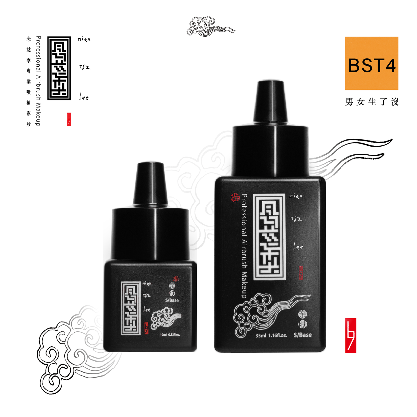 U-S/B 陽光橘色系