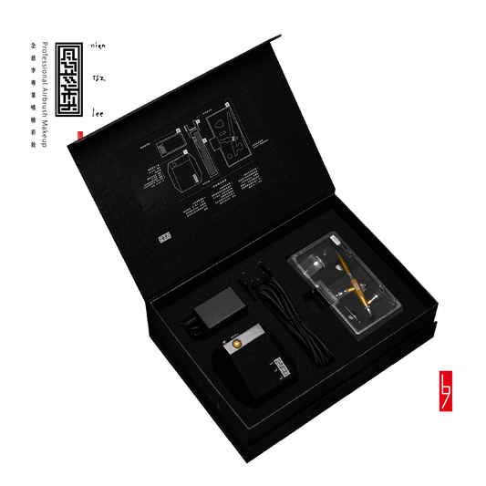 專業噴槍彩妝套組