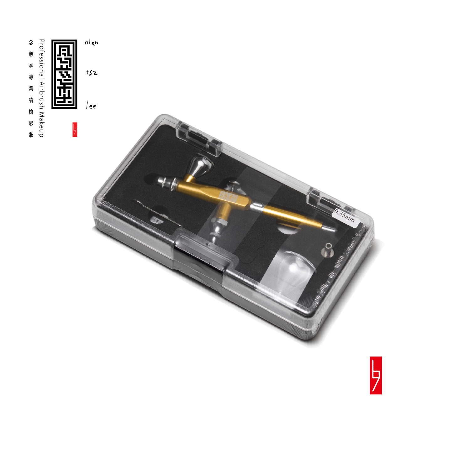 念慈李專業噴槍